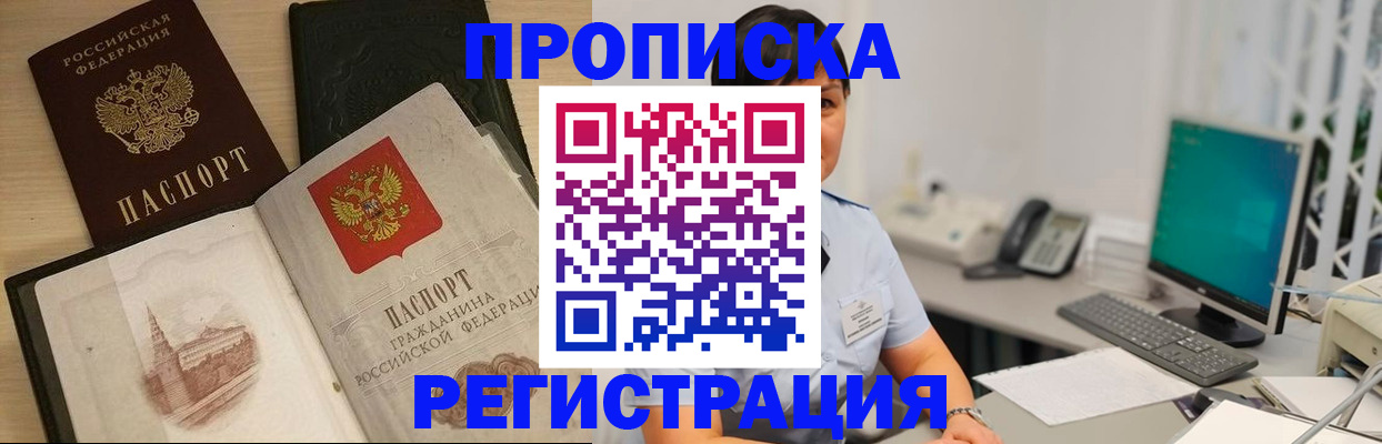 форма 3 в Североморске