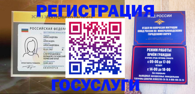 пропишу в квартире в Североморске